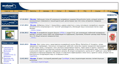 Desktop Screenshot of malawi.cichlids.ru